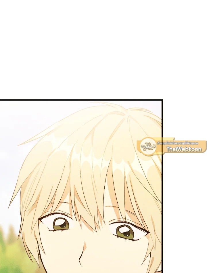 The Young Lady Is a Royal Chef 34 71